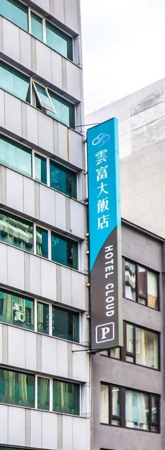 雲富大飯店 Hotel Cloud-Zhongshan Taipei Bagian luar foto