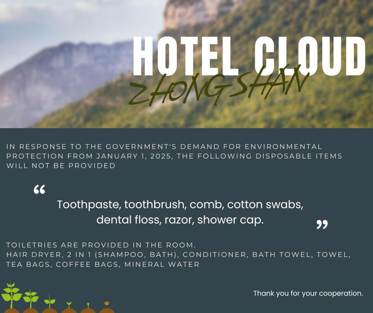 雲富大飯店 Hotel Cloud-Zhongshan Taipei Bagian luar foto