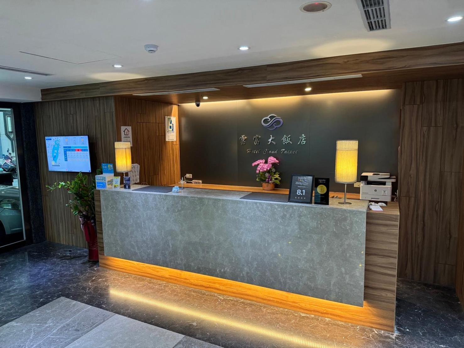 雲富大飯店 Hotel Cloud-Zhongshan Taipei Bagian luar foto