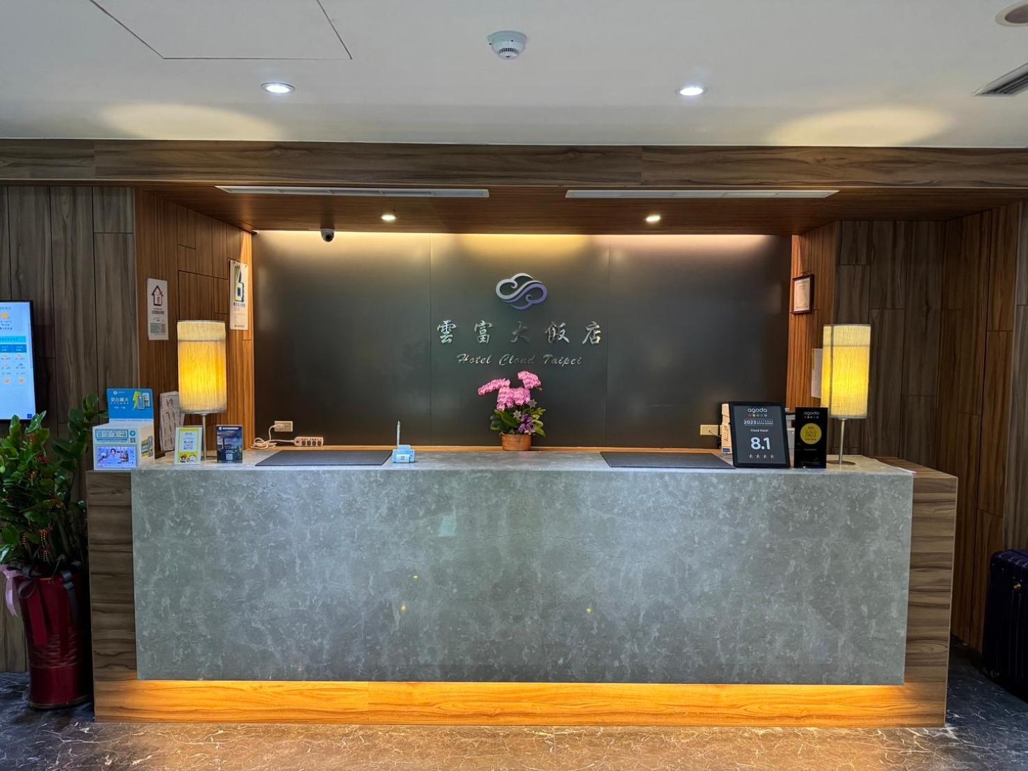雲富大飯店 Hotel Cloud-Zhongshan Taipei Bagian luar foto